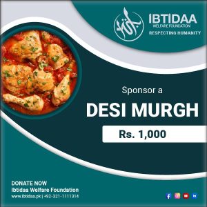Desi Murgh